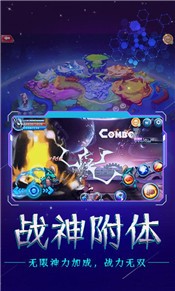 奥特战士截图1
