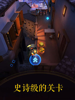 滚动的天空2下载截图0