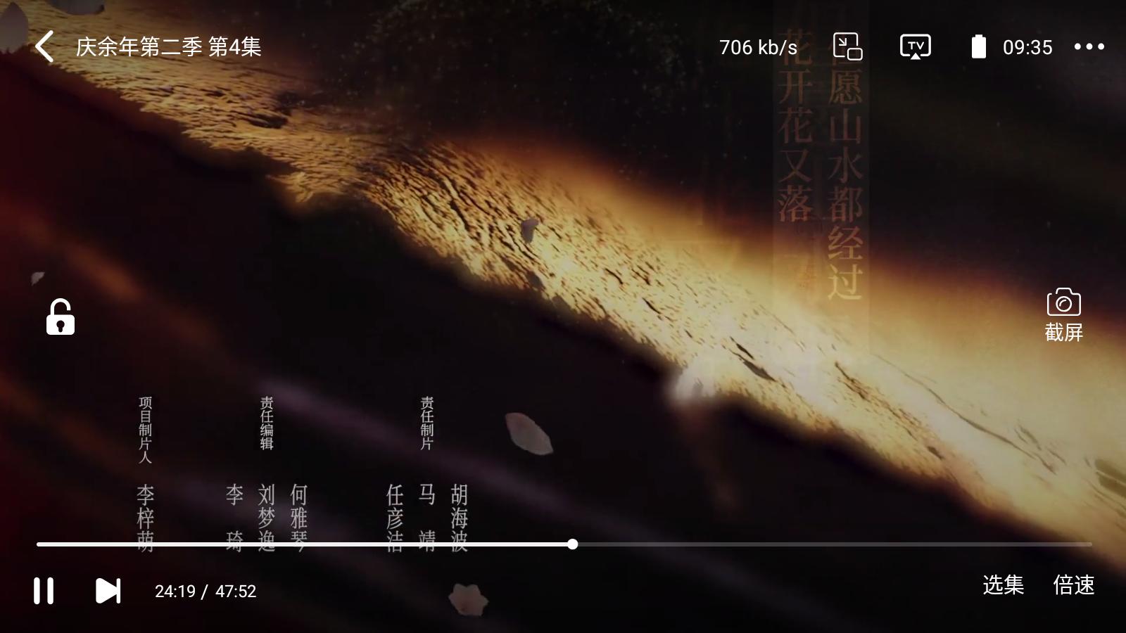 影视森林