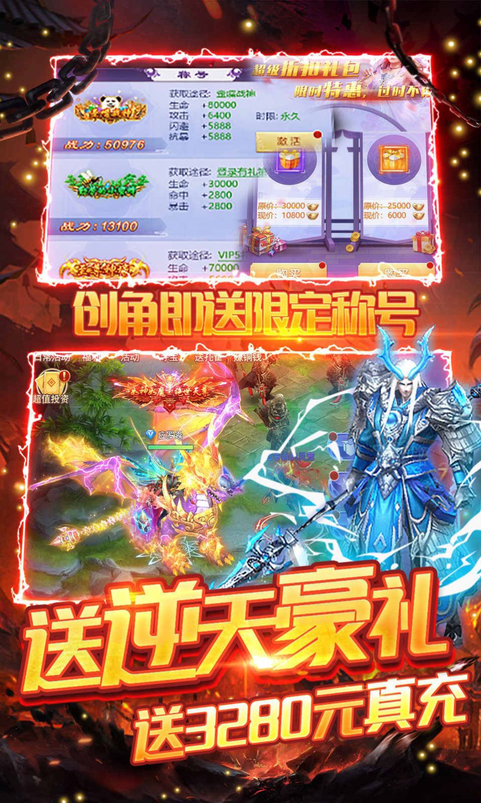 一剑仙灵手游官方正版下载安装 截图1