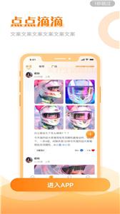 允乐截图2