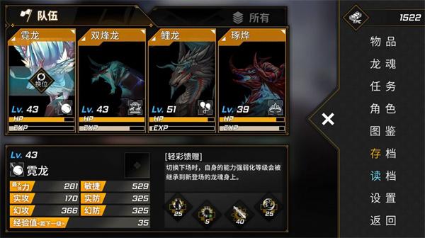 龙魂魔都异闻官方版