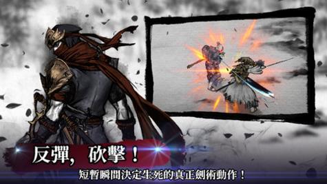 浪人最后的武士内置菜单版截图3