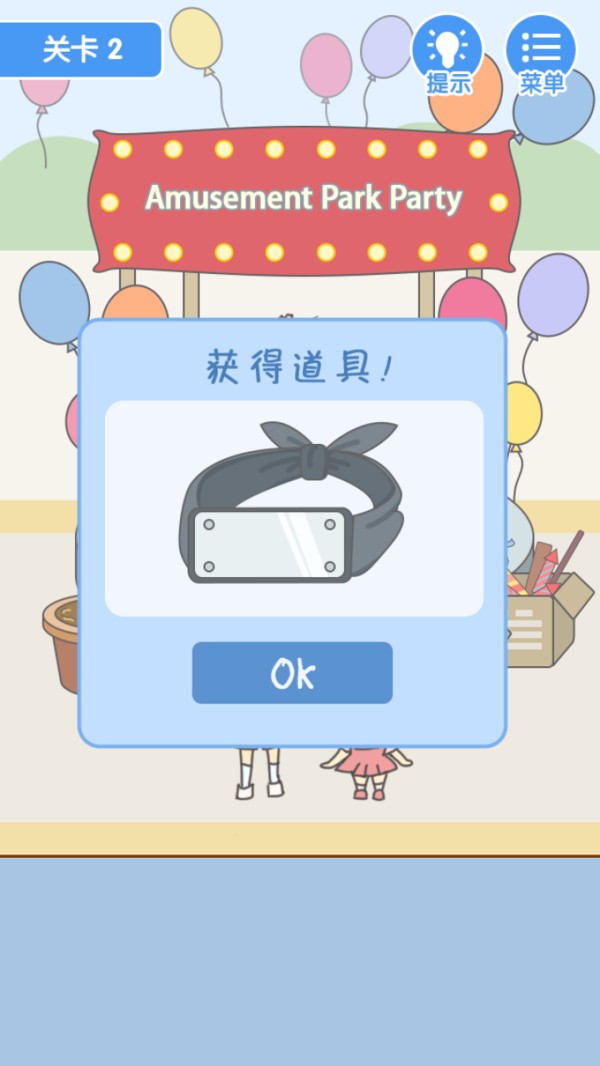 这波不亏游戏