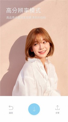 超级美颜相机  v5.9.17