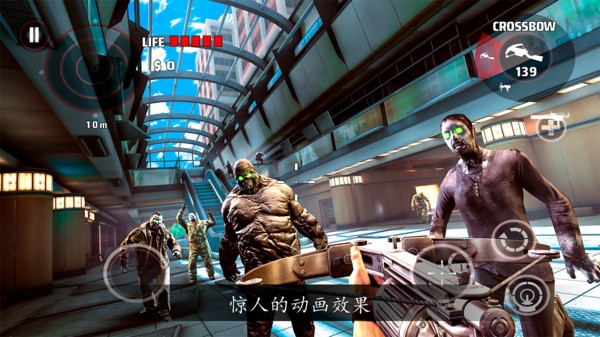 死亡板机中文版截图0