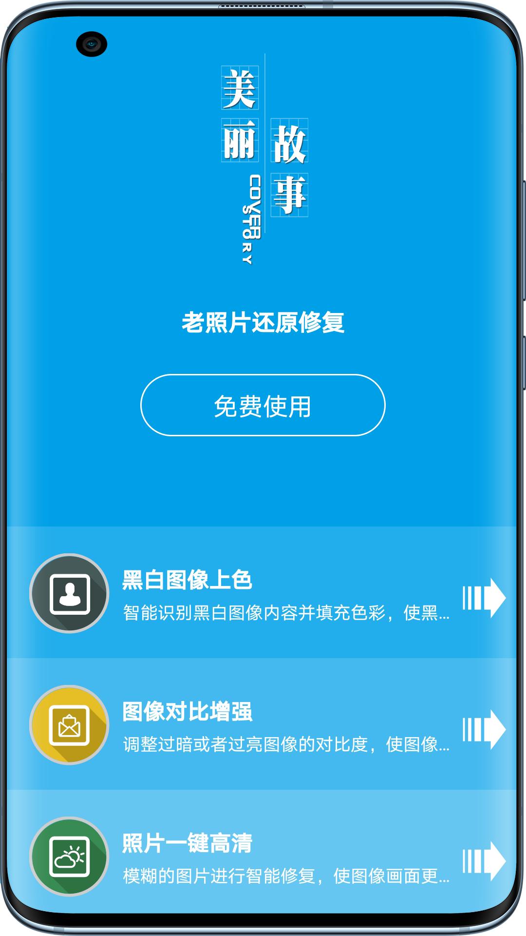 图音.png