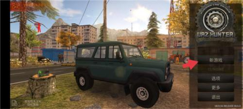 俄罗斯汽车驾驶瓦滋猎人 旧版中文版 v3.1.5