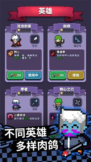 最终黎明截图2