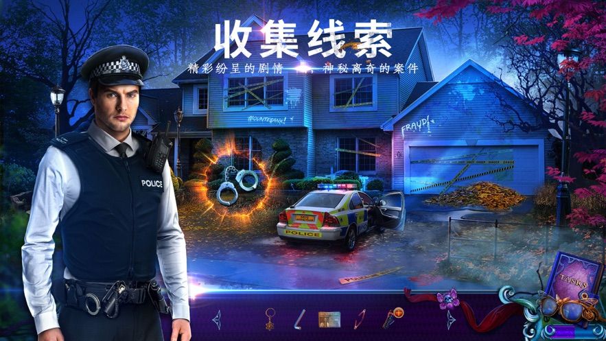 末日迷城魔幻大都会手游最新官方版图片2