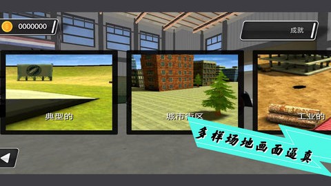 消失的赛车手  v1.0.3