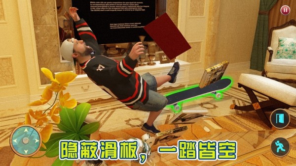 整蛊我的爸爸截图0
