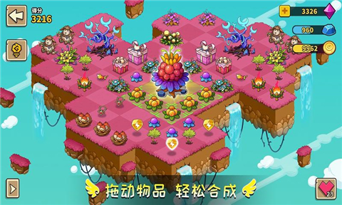 幻兽爱合成1.2.1