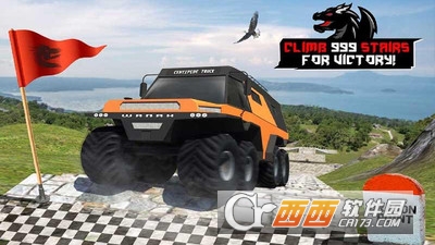 龙道驾驶模拟器官方版 v1.9