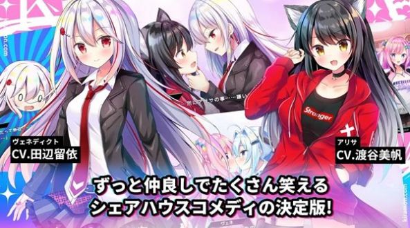 闪亮亮魔物娘手游官网中文版 截图2