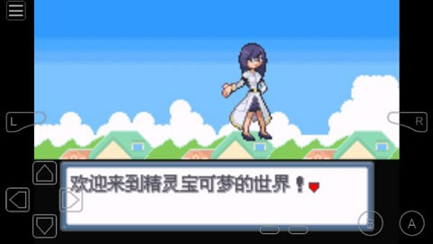 口袋妖怪白金光2中文版截图1