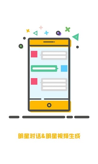 搞怪专家二维码整蛊生成器 版本：v2.4.5