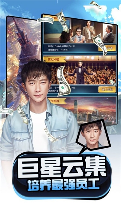 全民投资人截图0