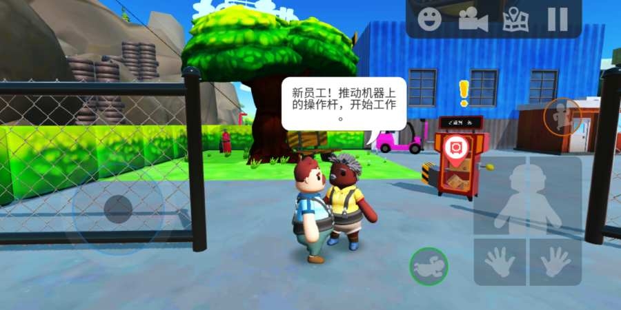 可靠快递完整版截图1