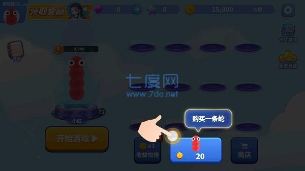 贪吃蛇无尽大作战游戏截图1