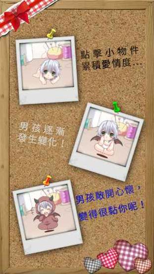 我家的萌萌小恶魔 v3.0.5