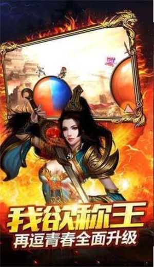 冰雪超变之单职业 2024-06-25 15:08