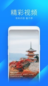 wifi万能钥匙查看器截图2