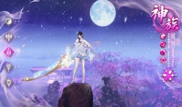 斩妖悍刀行手游官方正式版 截图0