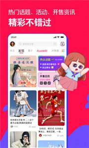 微店店长版截图0