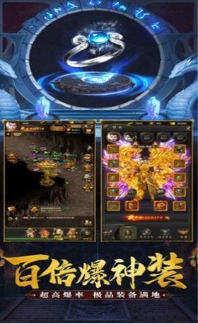 冰雪大极品单职业 v2.4.828