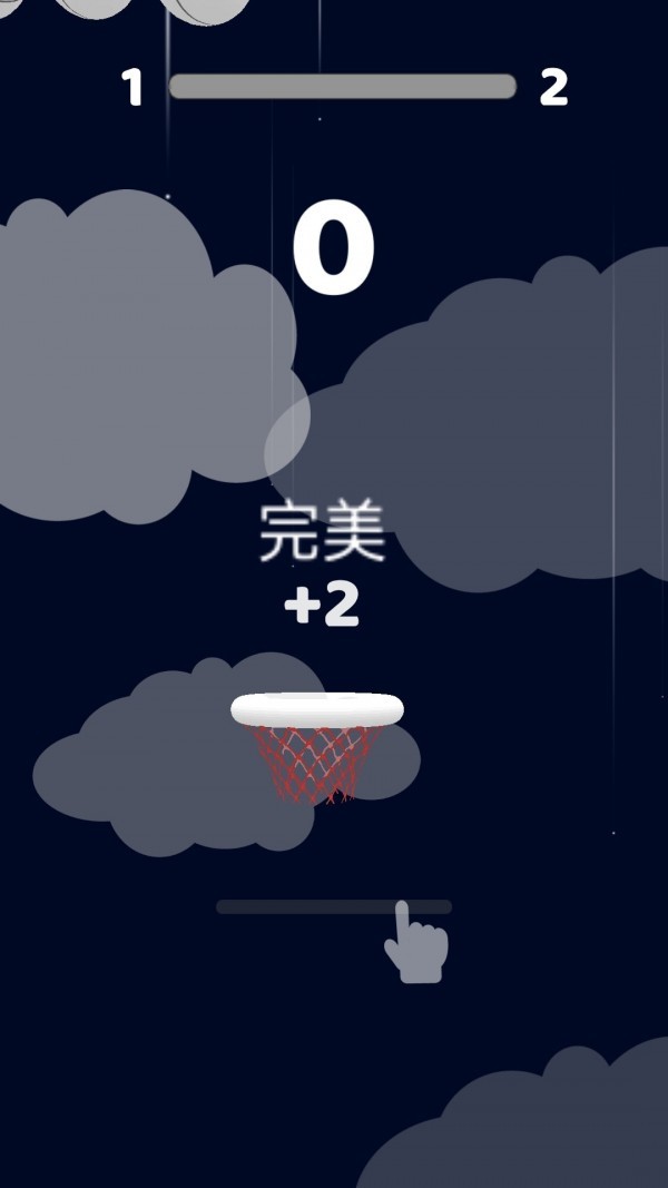 灌篮篮球高手截图0