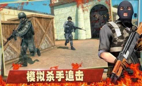 模拟杀手追击截图0