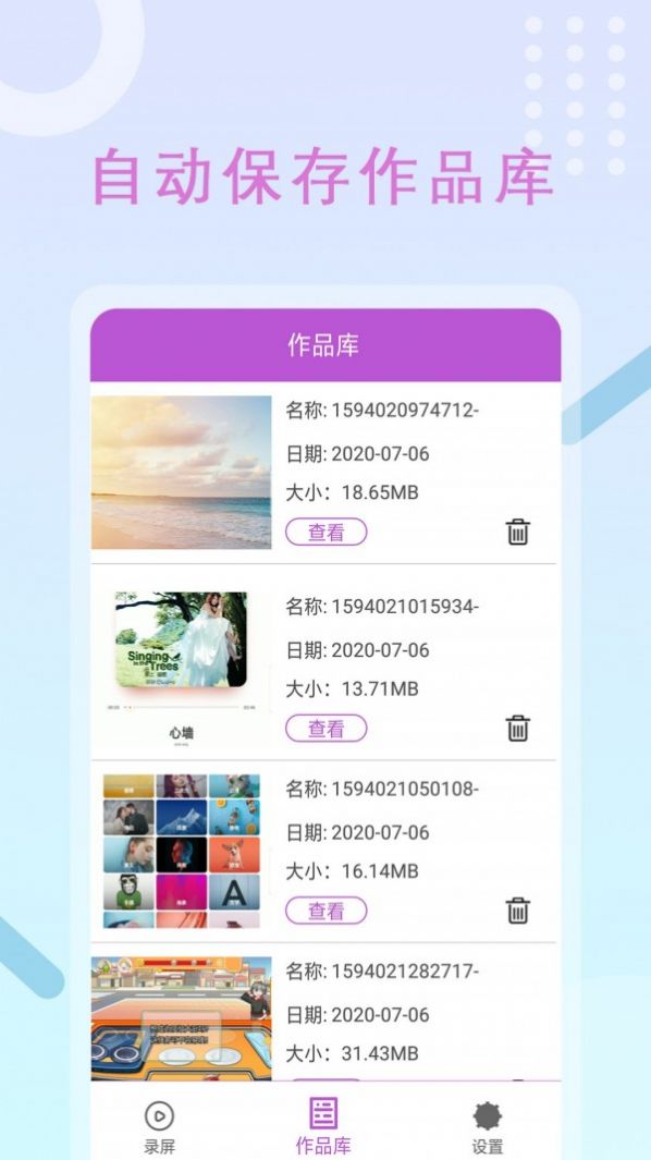班迪录屏.jpg