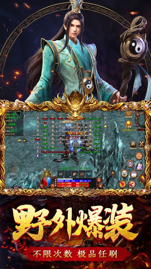 传世归来  v1.0.0