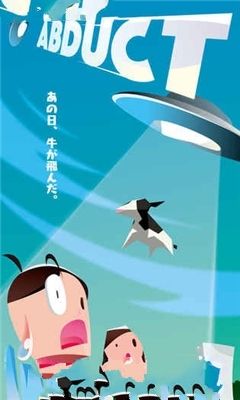 Abduct.io手游官网最新版下载  v3.5.2