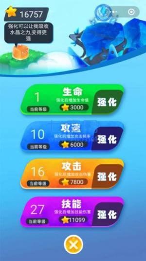 最强果冻截图2