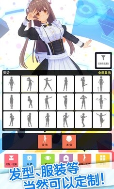 定制虚拟偶像内置人设版 v1.03.13
