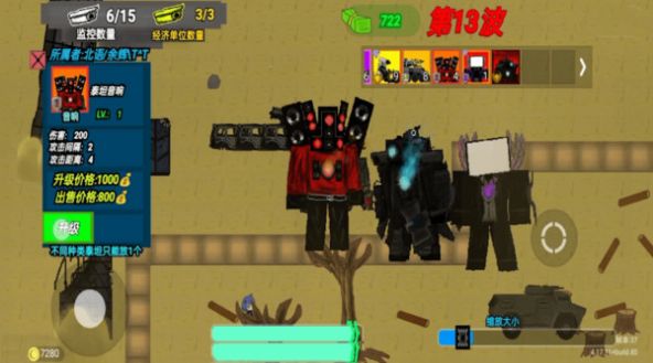 塔防帝国监控人塔防安卓最新版  v4.2.1