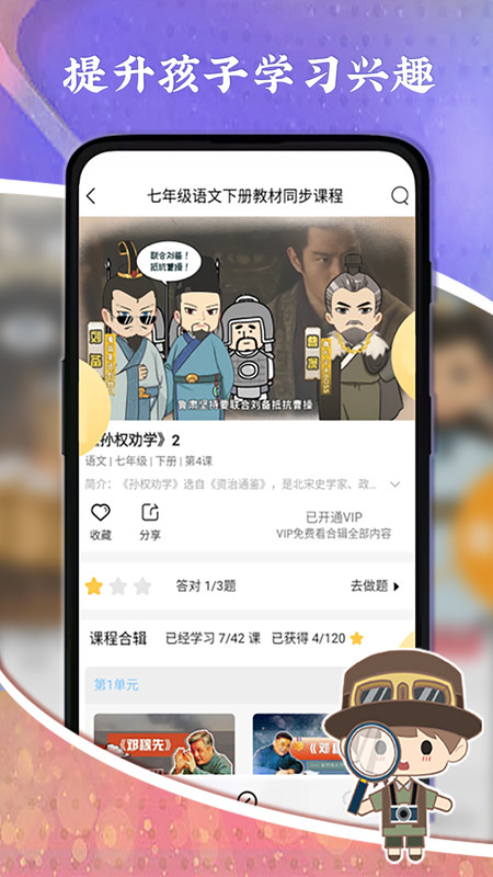 螺蛳大语文.jpg