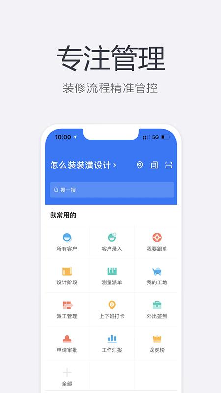 装新家.png