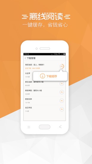 红窗小说  v1.0