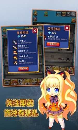 王者之塔.jpg