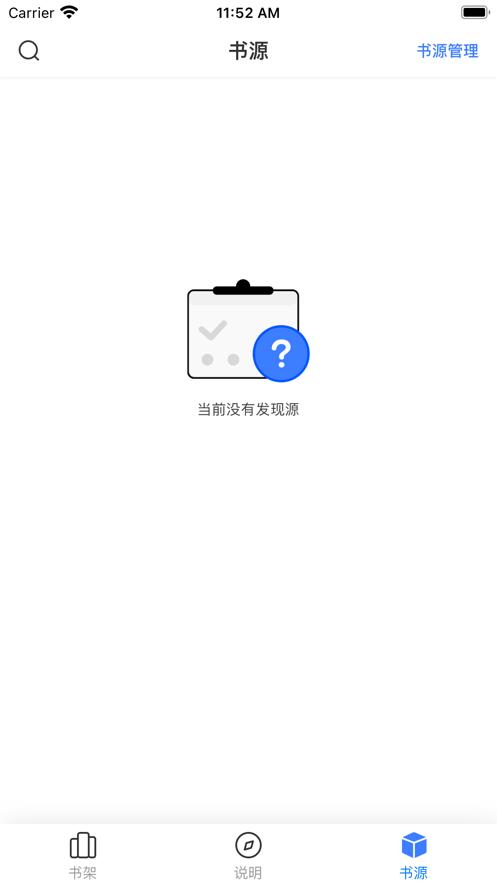星星阅读  v9.0.4