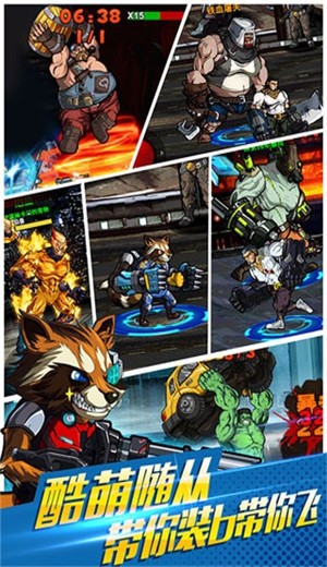 极限追击之乱斗 2024-06-25 15:08