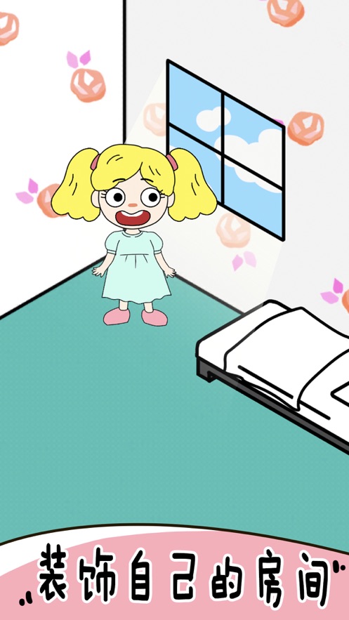 画走不开心