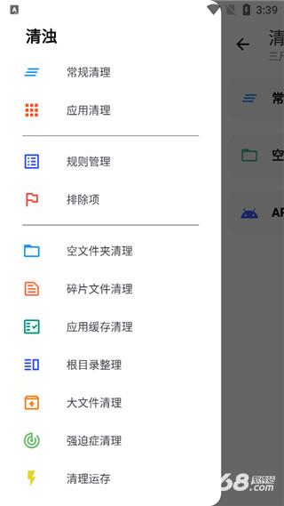 清浊官方正版
