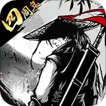 放置江湖