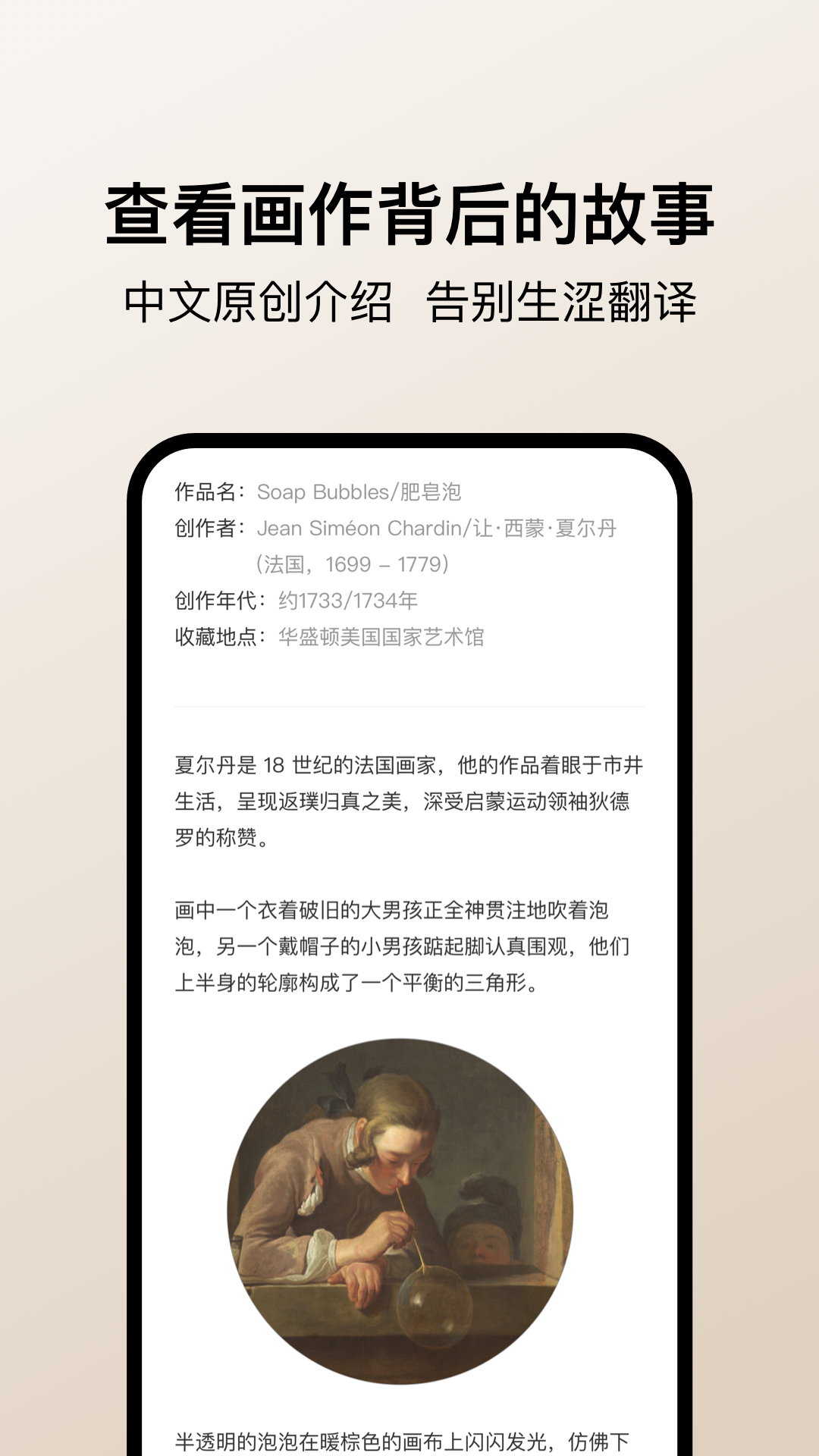 Arrrt截图0