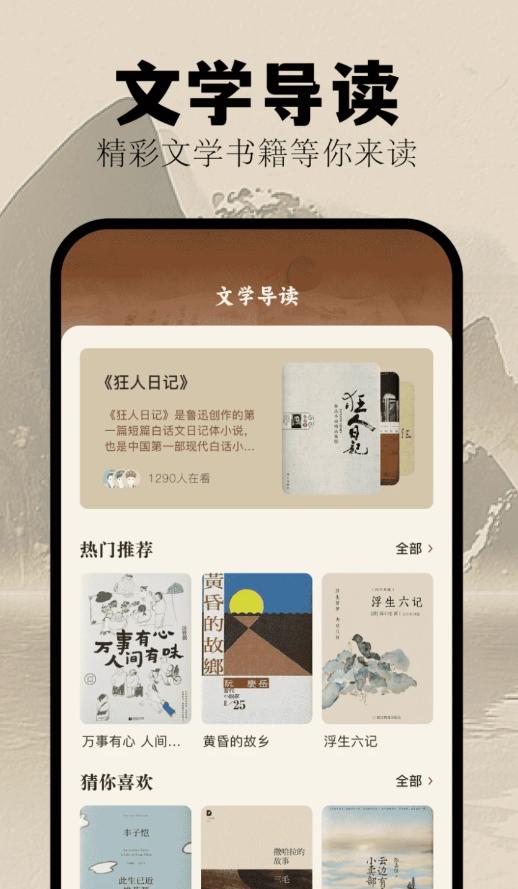 爱扬版挑战答题助手APP下载最新版图片1