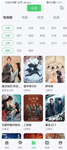 星星视频免费追剧